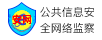 西双版纳拆车件