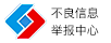 西双版纳拆车件